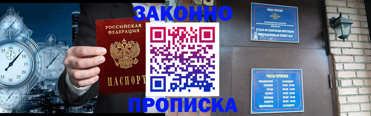 форма 3 в Челябинске