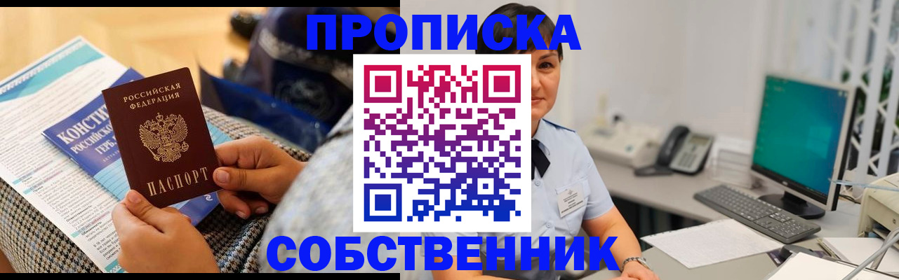 регистрация для дет. сада в Челябинске
